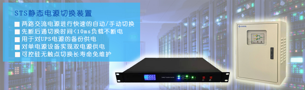 STS�o�B(t��i)�Դ�ГQ�_�P