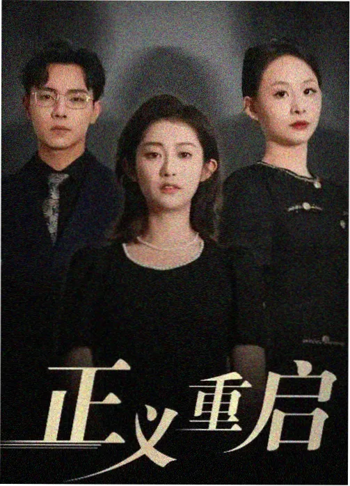 都市情感剧照
