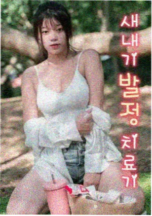 仙侠剧剧照